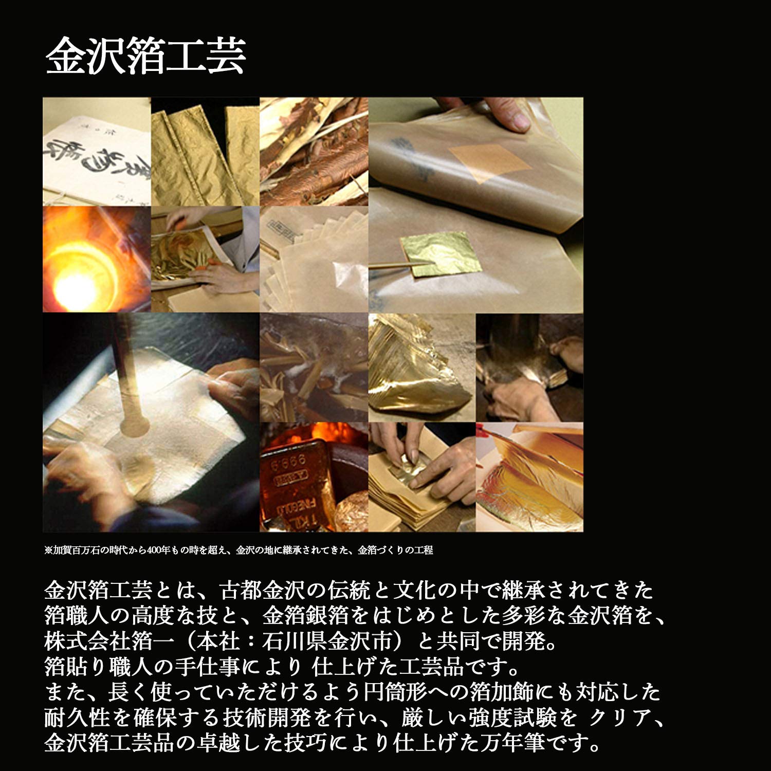 Amazon | プラチナ万年筆 万年筆 センチュリー金沢箔 松虎 太字 PNB